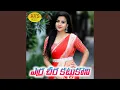 Download Lagu Erra Cheera Kattukoni