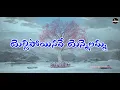 Download Lagu OO SIMMA SIKATILONA TELUGU LYRICAL SONG || YELLIPOINAVEY YENNELAMMA LOVE FAILURE FULL VIDEO ||