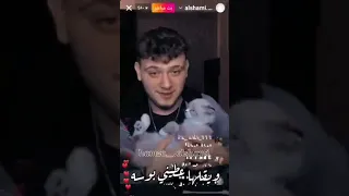 بشبوش عاشق بشة الشامي حب وحنان 