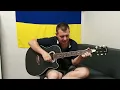 Скрябін - Ще одна пісня про любов