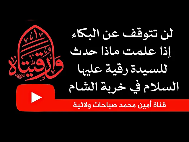 ⁣لن تتوقف عن البكاء إذا علمت بهذه الحادثة في خربة الشام
