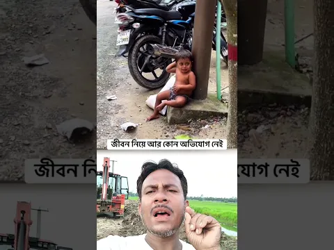 এতিমের কষ্ট কেউ বুঝেনা 😭