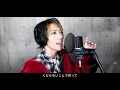 『Magic Carpet』/【Takaya Kawasaki】I sung the song.