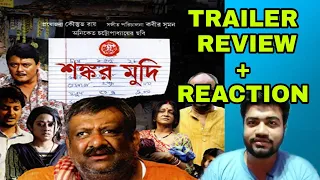 shankar mudi aniket chattopaadhyaay kaushik ganguly anjan dutta kabir suman