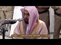 Download Lagu Al Quran Surah Al-Araf Audio By Sheikh Abdullah Awwad Al-Juhany