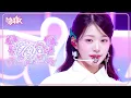 Download Lagu IVE (아이브 アイヴ) - HEYA [Music Bank] | KBS WORLD TV 240503