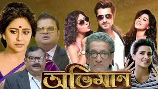 abhimaan movie scene jeet subhashree sayantika