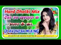 Download Lagu Dewar Jab Khubsurat Ba Dj Remix Bhojpuri Song Dj Hard Dholki Mix By Dj Avdhesh Mixx 