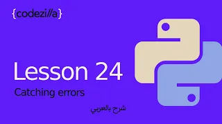 Python Errors -