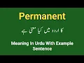 Meaning of Permanent in Urdu What Does Permanent Mean