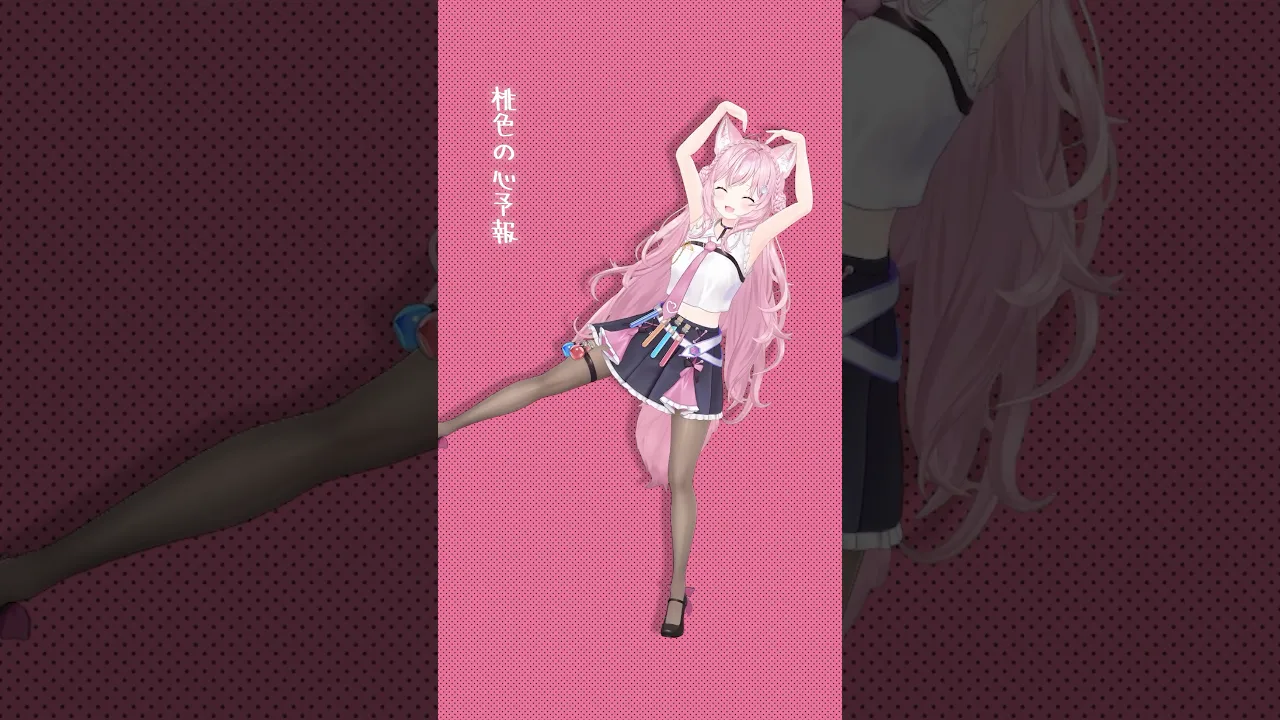 心予報/Eve 踊ってみた💗 #ホロライブ #vtuber #dance #shorts #ダンス #踊ってみた #vtuber #博衣こより #hololive #心予報 #Eve