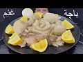 Download Lagu باچة غنم مع شردان  اشهر اكلات العراق الطيبة 😋