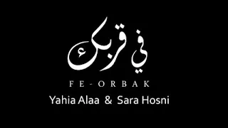 اغنيه رومانسيه ما تيجي نبدل الأدوار   دندنها