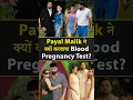 Download Lagu Payal Malik ने क्यों करवाया Pregnancy Blood Test? #payalmalik #armaanmalik #pregnant