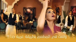 جيم اوفر   ولعت في المطعم بطريقة غريبة جدا شوف اتصرفت ازاي      دندنها