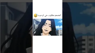 أجمل مقاطع مضحكة من عالم الأنمي Shorts 