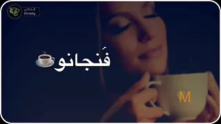 ريان الساته عازماهو الليله جبنه 