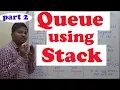 Implement Queue using stack Part 2