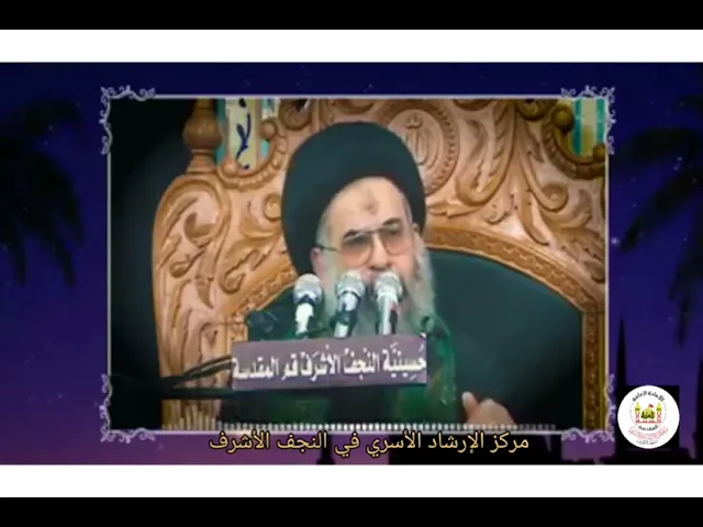 ليالي القدر ثلاث السيد العلوي