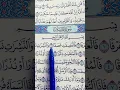 Download Lagu surah mursalat