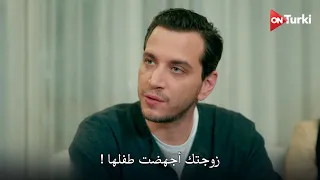 مسلسل الحسد الحلقة    اعلان   الرسمي مترجم للعربية دندنها