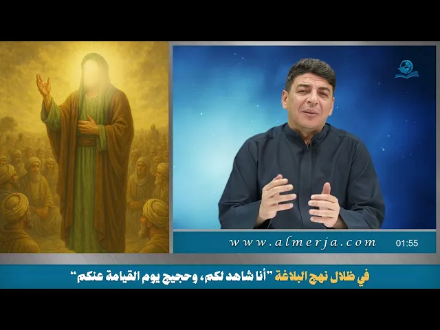 أنا شاهد لكم، وحجيج يوم القيامة عنكم