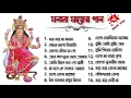 Download Lagu মনসা মায়ের গান || Maa Manasha Songs || বাংলা ভক্তিমূলক গান ||Bengali Devotional Songs @moneer_kotha