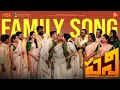 Lagu The Family-Telugu Video Song | Pani Movie | Joju George | Sam CS | Abhinaya