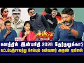 Download Lagu பாஷ்யம் அபினேஷ் தொடங்கிய விமான நிறுவனம். | Savukku Shankar | Savukku Media