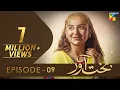 Bakhtawar - Episode 09