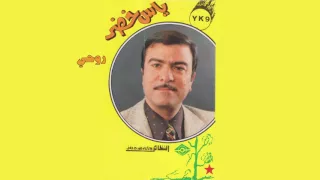 Roohi ياس خضر روحي 