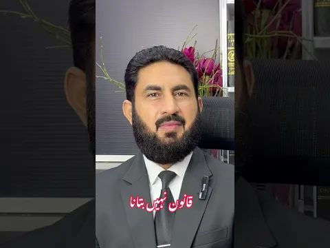 No awareness of law.