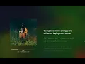 SZA - BMF (Lyrics)