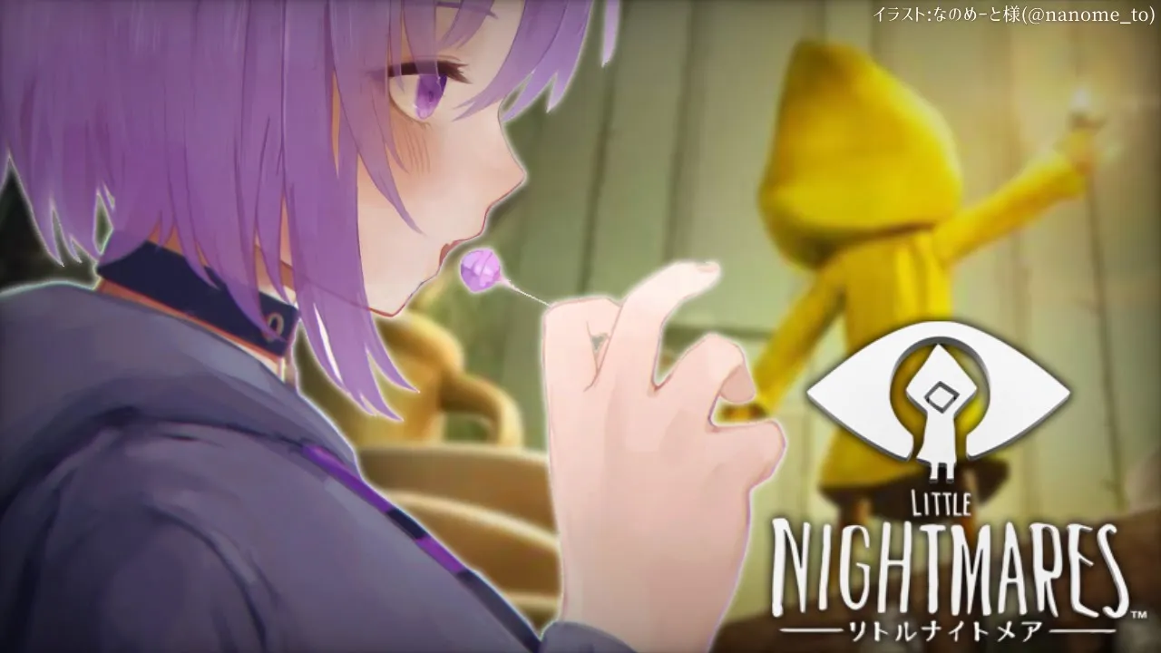 【ネタバレあり】Little Nightmares DLCまで遊んでいく～～～！✨【猫又おかゆ/ホロライブ】