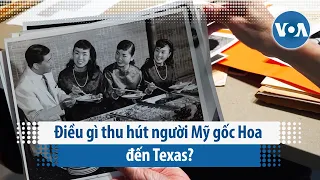 Điều gì thu hút người Mỹ gốc Hoa đến Texas? | VOA Tiếng Việt
