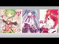 小さな恋のうた！莉犬・初音ミク・かぴ