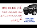 TOYOTA HILUX CODE P0045 TURBOCHARGER Causes Failure Symptoms How to fix