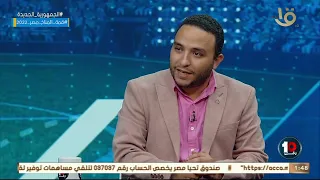   لو حصلت هتبقى صفقة الموسم  هاني عصام يفجر قنبلة الموسم في صفقة انتقال نجم بيراميدز لنادي الزمالك   دندنها