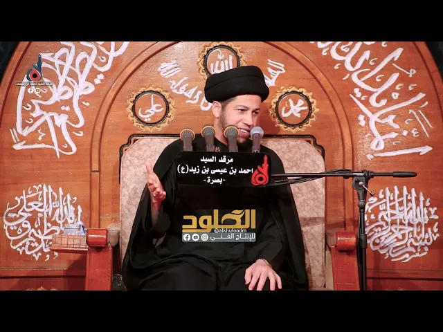 ⁣من اسباب الطلاق عدم احترام المرآة في المجتمع | السيد مهدي البعاج