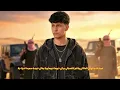 اسمعني يا ديب ( غربلت الكوكب بوصولي  ) محمد البصيلي - توزيع زيزو المايسترو انتاج الديب برودكشن