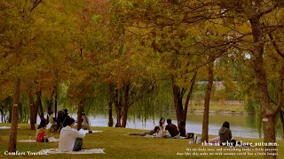 [playlist] 가을 타니?