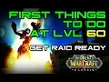 First Things to do at LVL 60 in Classic WoW - Get Raid Ready