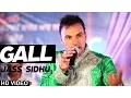 Download Lagu Jass Sidhu || Gall ||  New Punjabi Song 2017 || Anand Music