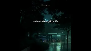 لولا أطفال رضع وشيوخ ركع لصببت عليكم العذاب صبا 