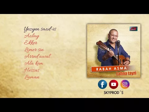 Download MP3 Rabah Asma - Lahna Tayri (Album Complet)  💿