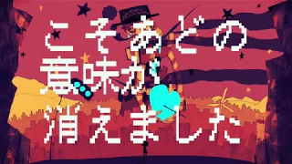 ∴初音ミク『アンドリューがいったから』- Because Andrew said【Official】