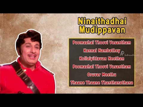 Download MP3 MGR Hits Songs | Ninaithadhai Mudippavan Movie Songs | MGR | Manjula | Latha | MS Viswanathan