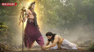 क्यों अर्जुन हिला नहीं पाया महादेव जी का पैर | विघ्नहर्ता गणेश | Full Episode -646