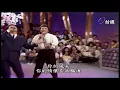 費玉清.張菲.歐陽菲菲-愛我在今霄