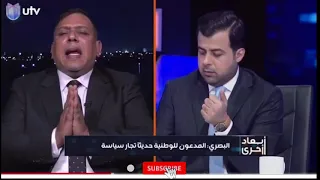 إبعاد أخرى الوطنية الحقيقية تعرف وين تجسدت الشيخ محمد البصري مع حسام الحاج 